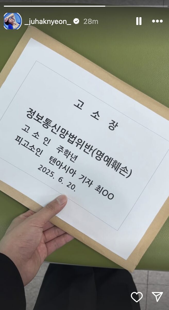 Screenshot 2025-06-20 at 8.24.48 PM